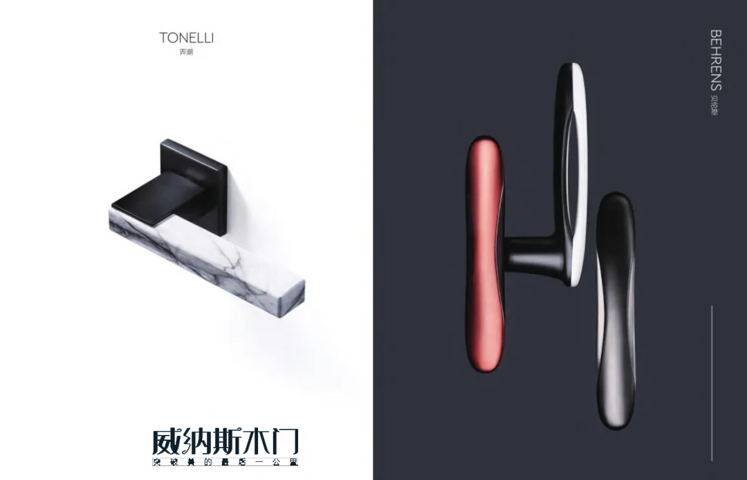 五金系列